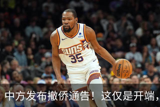 中方发布撤侨通告！这仅是开端，“台独”非洲最后据点大势已去