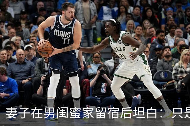妻子在男闺蜜家留宿后坦白：只是躺着聊天，不信就离婚！我硬气的签字，次日她兴冲冲找男闺蜜领证，他的话却让她彻底崩溃