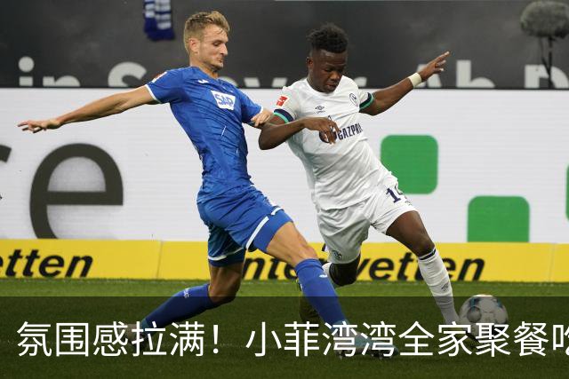 氛围感拉满！小菲湾湾全家聚餐吃海鲜，一大家子热热闹闹太幸福