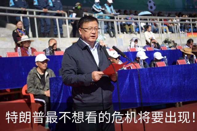 特朗普最不想看的危机将要出现！搞垮伊朗后果，是被中国再次拿捏