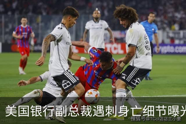 美国银行副总裁遇刺身亡细节曝光：产假结束返岗首日，下班途中路过时代广场，被嫌疑人持刀刺向腹部，嫌疑人随后被警方击毙