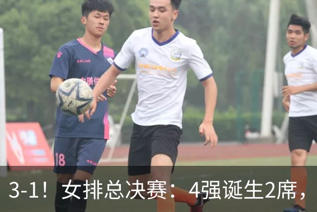 3-1！女排总决赛：4强诞生2席，巴西拦网虐日本15分，中国打硬战