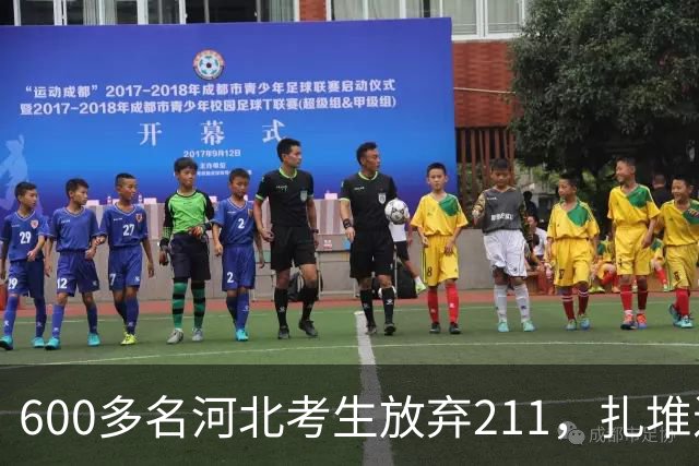 600多名河北考生放弃211，扎堆进了这三所本科